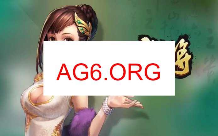 申城麻将预览图